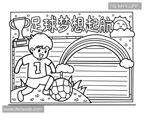 足球圆满之旅探寻激情与梦想交织的绿茵传奇