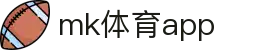 MK(体育科技有限公司)体育·官方网站"